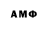 Амфетамин 98% minimalea