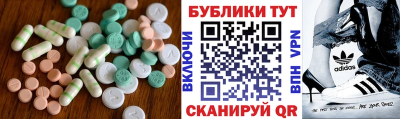 купить закладку  Агрыз  mega ONION  Экстази DUBAI 