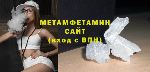 сатива Абдулино