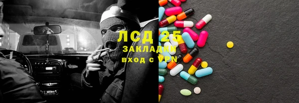 сатива Абдулино