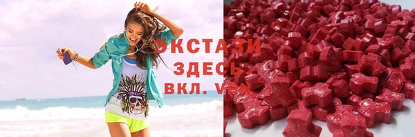 ешки Абаза