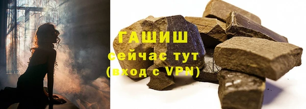 сатива Абдулино