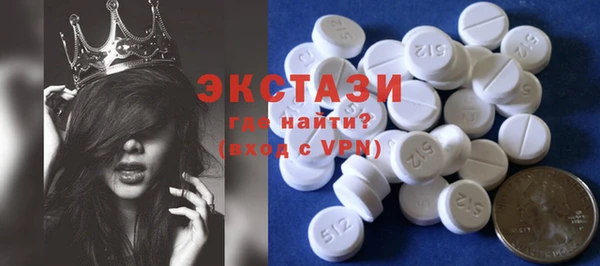 ешки Абаза