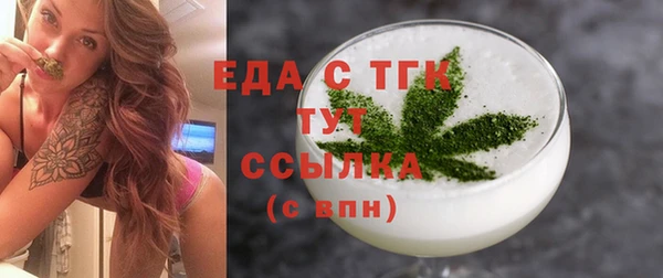 spice Абинск