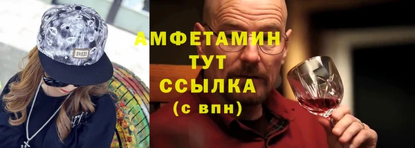 spice Абинск
