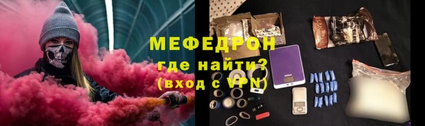 первитин Красноперекопск