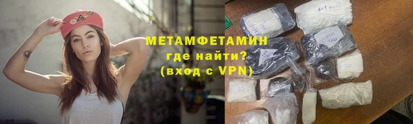 Альфа ПВП Краснотурьинск