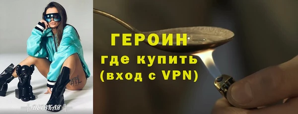 сатива Абдулино
