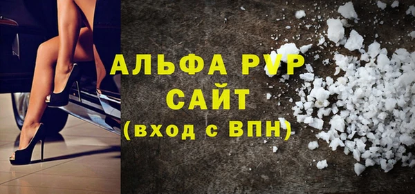 сатива Абдулино