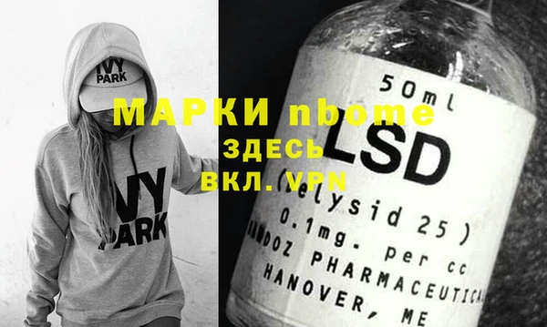 ешки Абаза