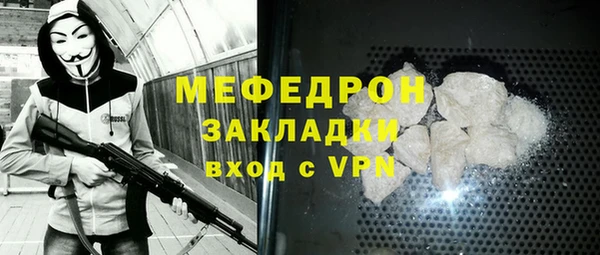ешки Абаза
