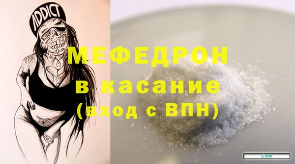 ешки Абаза