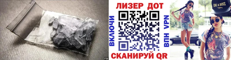Лсд 25 экстази ecstasy  ОМГ ОМГ онион  Агрыз 