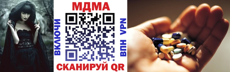 MDMA Molly  МЕГА маркетплейс  это клад  Агрыз 