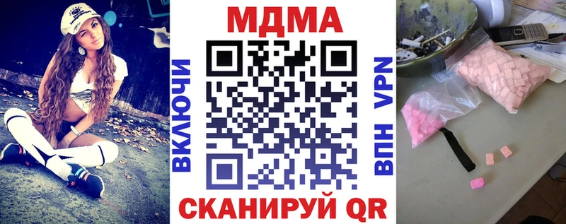 MDMA crystal Агрыз