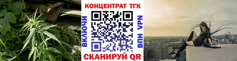 закладка  Агрыз  Дистиллят ТГК гашишное масло 